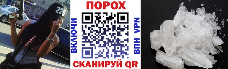 АМФЕТАМИН Premium  магазин    KRAKEN рабочий сайт  Снежинск 