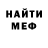 МЕТАДОН мёд Judestadt