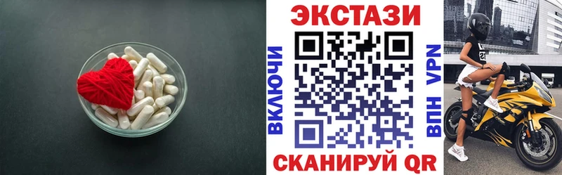 Ecstasy 250 мг  kraken ТОР  Снежинск 