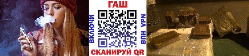Гашиш гашик  блэк спрут ссылка  Снежинск  shop официальный сайт  как найти наркотики 
