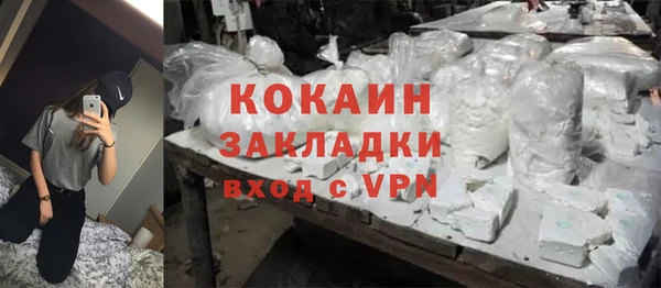 молекула духа Верея