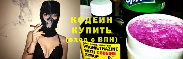 молекула духа Верея
