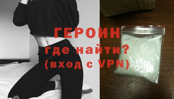 молекула духа Верея