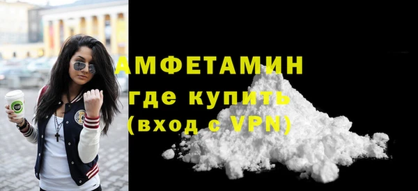 молекула духа Верея