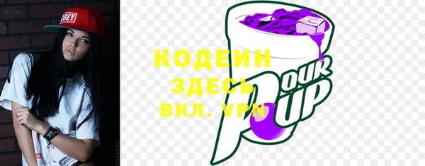 молекула духа Верея