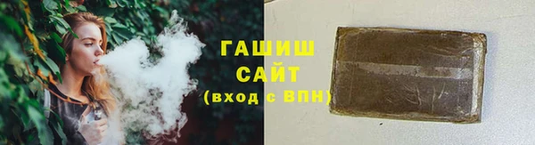 молекула духа Верея
