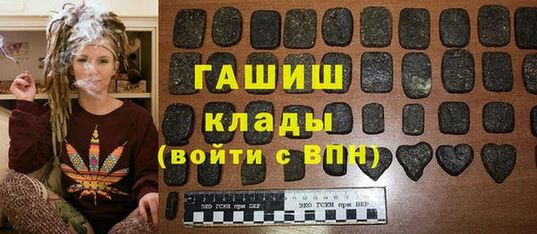 соль курить ск Струнино