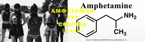 соль курить ск Струнино