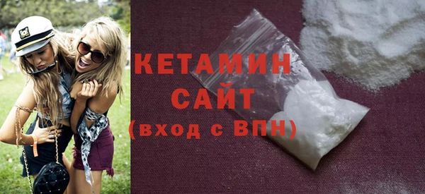 молекула духа Верея
