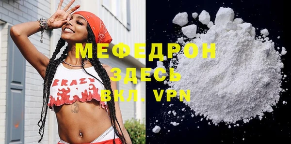 сатива Строитель