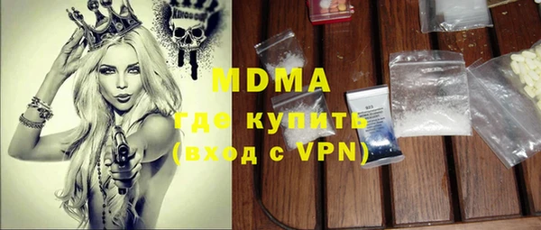 таблы Верхнеуральск