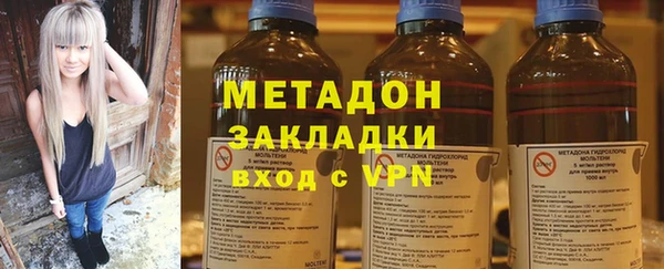 молекула духа Верея