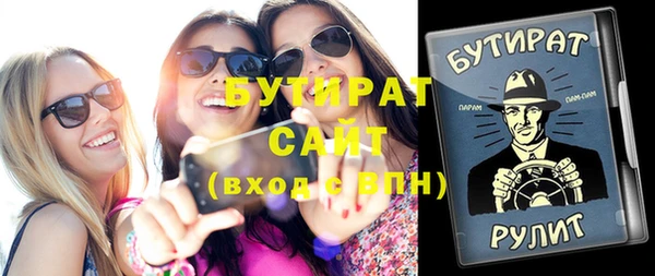 таблы Верхнеуральск