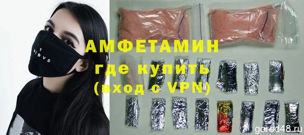 молекула духа Верея