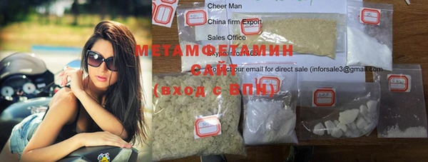 молекула духа Верея