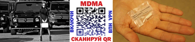 МДМА кристаллы  наркота  OMG как зайти  Снежинск 