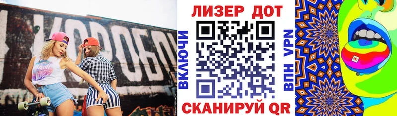 Марки 25I-NBOMe 1,5мг  Снежинск 