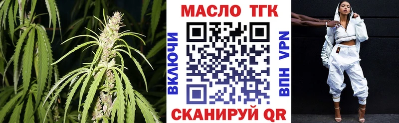 ТГК вейп  kraken ONION  Снежинск 