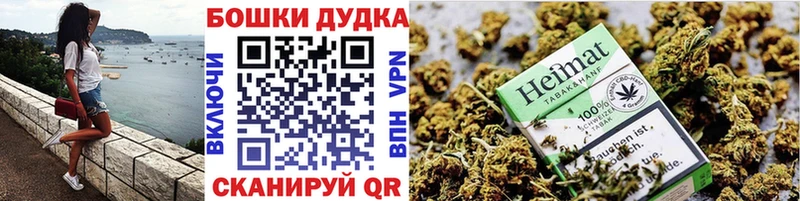 Шишки марихуана MAZAR  Снежинск 